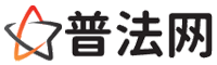 阳江律师网-阳江法律咨询,阳江离婚律师,阳江刑事律师,阳江房产律师,阳江法律顾问,阳江律师事务所